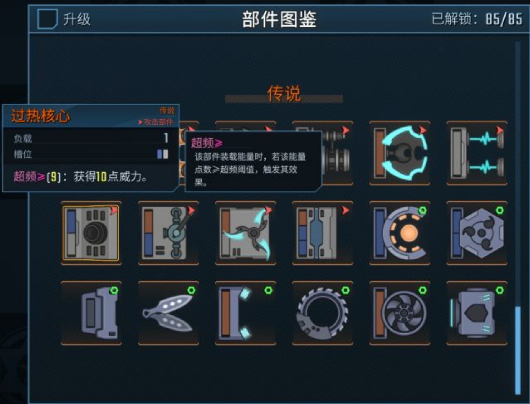 《孤星猎人》背景故事介绍及玩法解析,孤星猎人好玩吗?