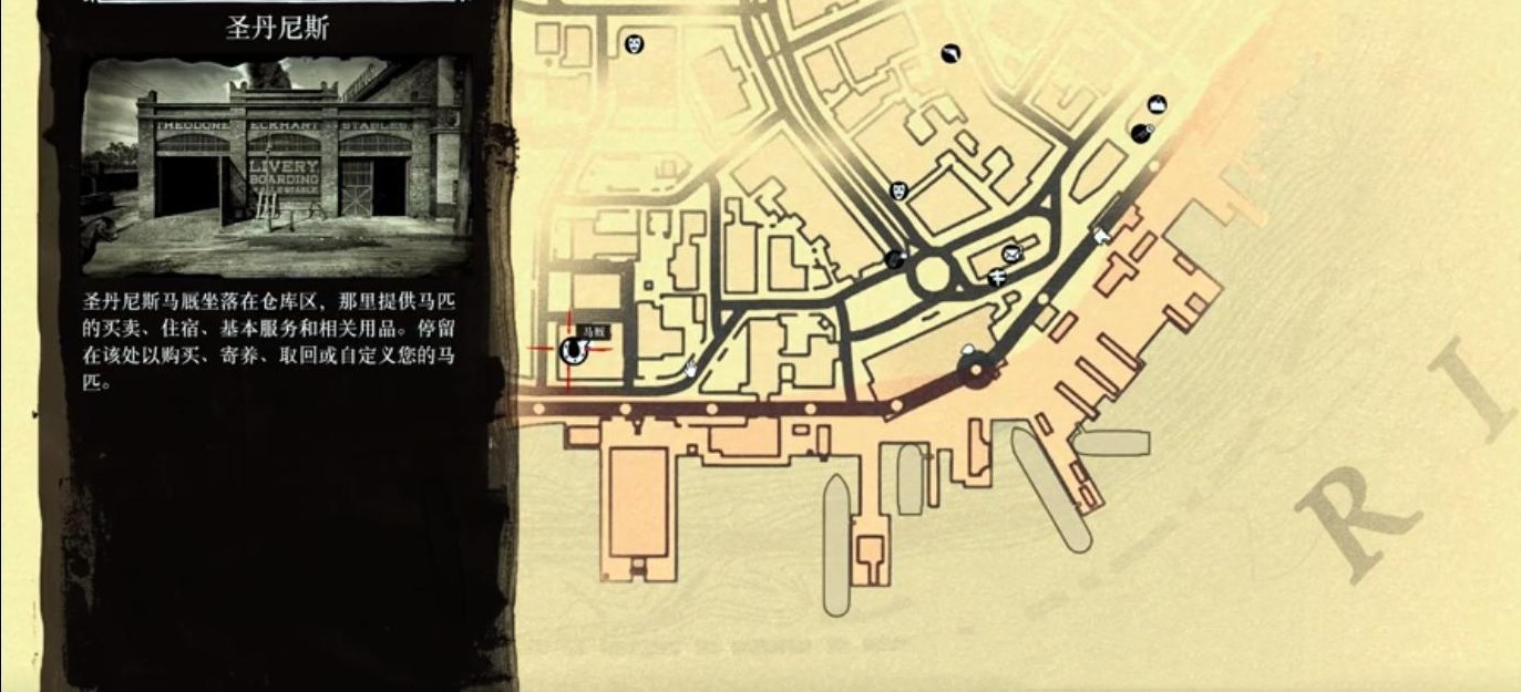 《荒野大镖客2》抓马技巧及黑色阿拉伯马获取方法