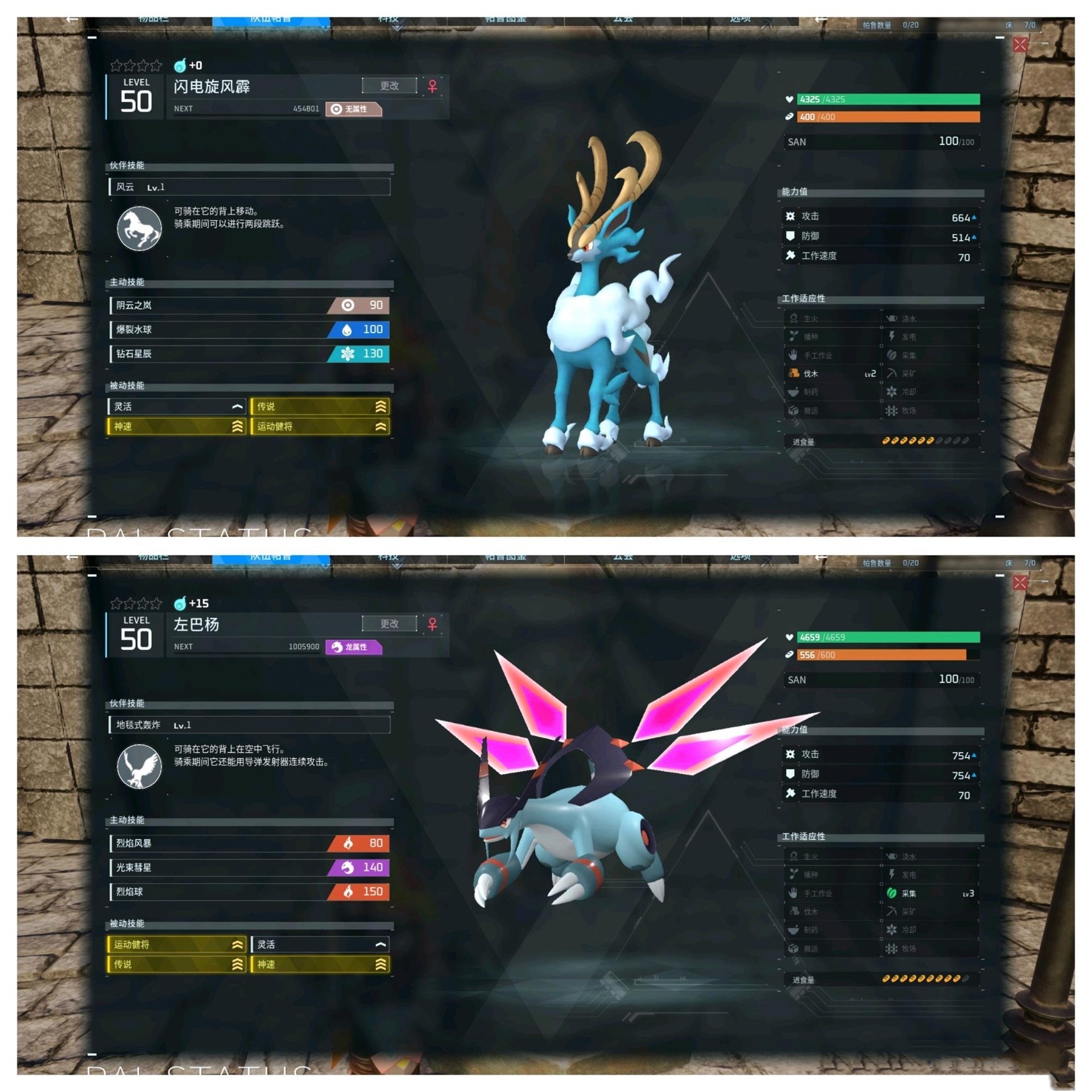 《幻兽帕鲁》后期配种帕鲁推荐,幻兽帕鲁怎么配种?