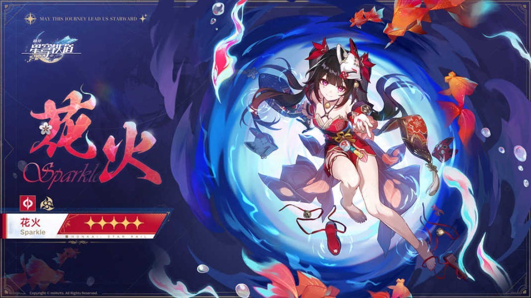 《崩坏星穹铁道》2.0版“花火”值得抽吗?崩坏角色抽取建议