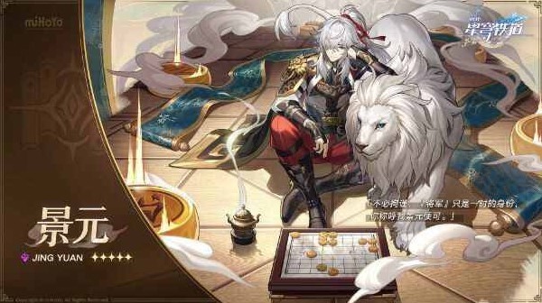 《崩坏星穹铁道》2.0版“花火”值得抽吗?崩坏角色抽取建议