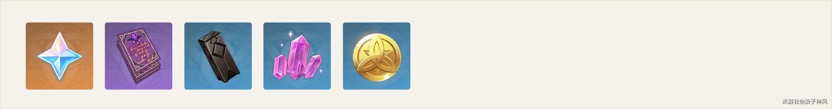 《原神》4.3荒泷甲光烈烈斗虫大修行第3天速通攻略