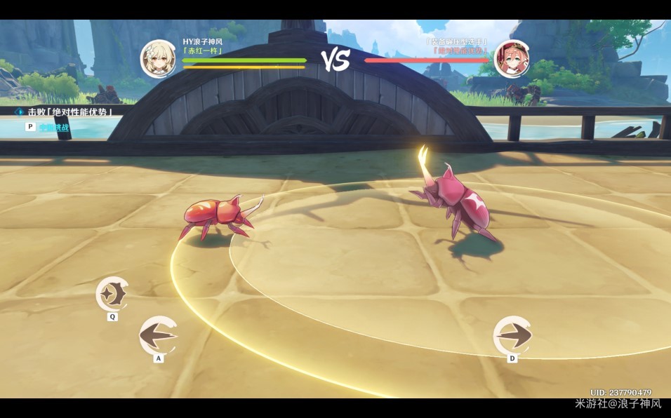 《原神》4.3荒泷甲光烈烈斗虫大修行第3天速通攻略