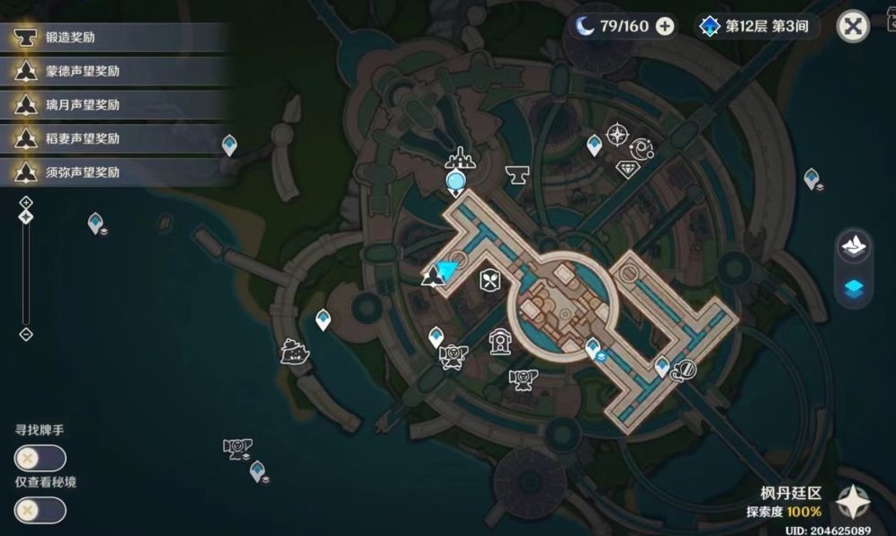 《原神》“灰河宝箱”位置说明