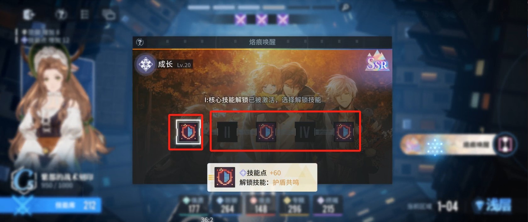 《白荆回廊》回廊漫巡玩法讲解