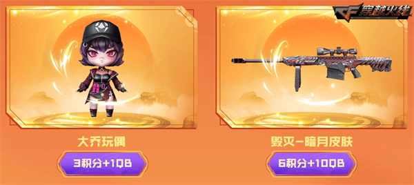 超强属性限时免费放送!《穿越火线》首把“魂·HK417-朱雀”上线