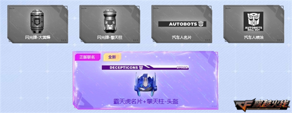 超强属性限时免费放送!《穿越火线》首把“魂·HK417-朱雀”上线