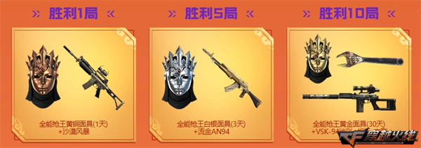 超强属性限时免费放送!《穿越火线》首把“魂·HK417-朱雀”上线