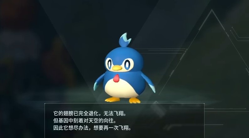 《幻兽帕鲁》“结冰器官”怎么获取?结冰器官获取方法