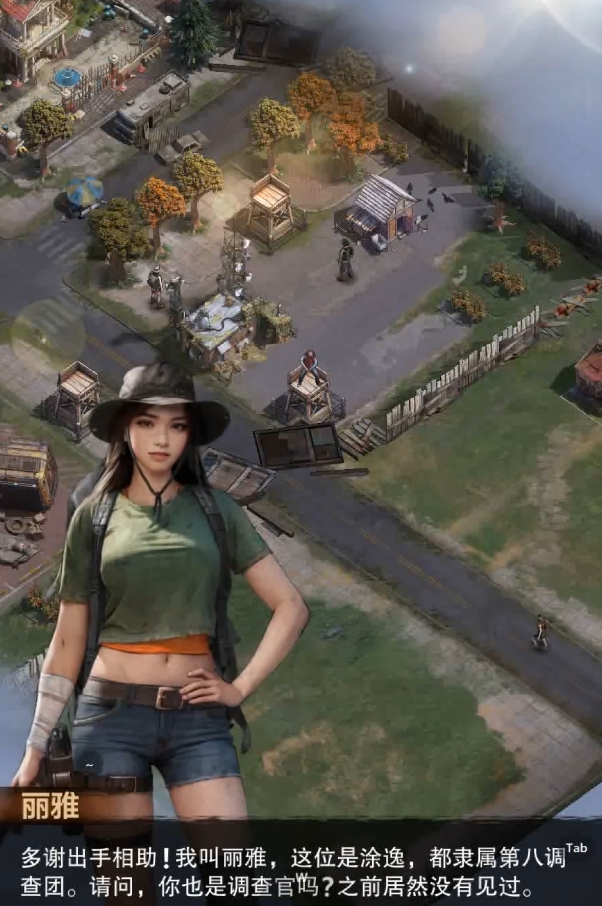 解读末日下的人性!科幻新作《荒野迷城》开启公测预约