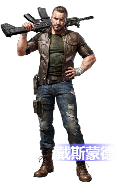 解读末日下的人性!科幻新作《荒野迷城》开启公测预约