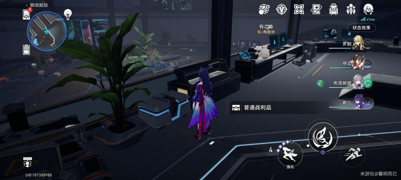 《崩坏星穹铁道》禁闭舱段战利品位置一览,禁闭舱段战利品全收集攻略