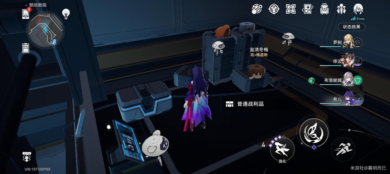 《崩坏星穹铁道》禁闭舱段战利品位置一览,禁闭舱段战利品全收集攻略