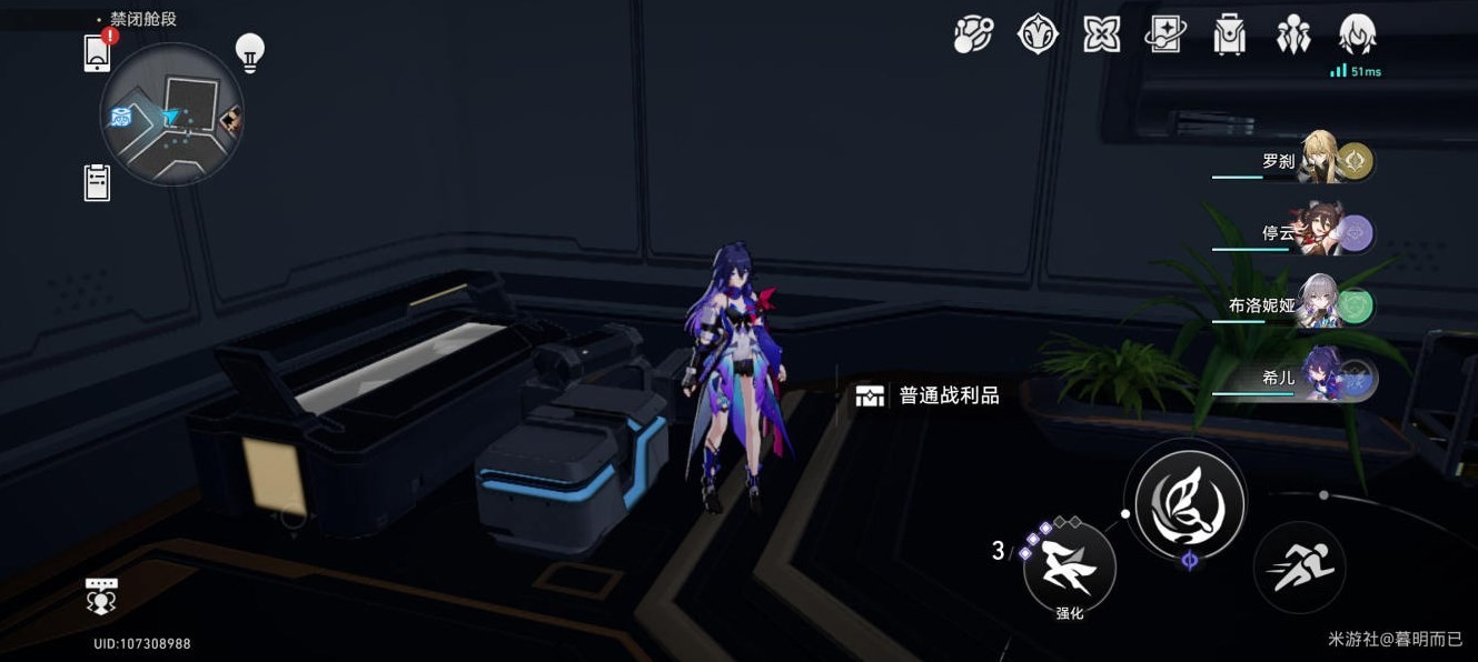 《崩坏星穹铁道》禁闭舱段战利品位置一览,禁闭舱段战利品全收集攻略