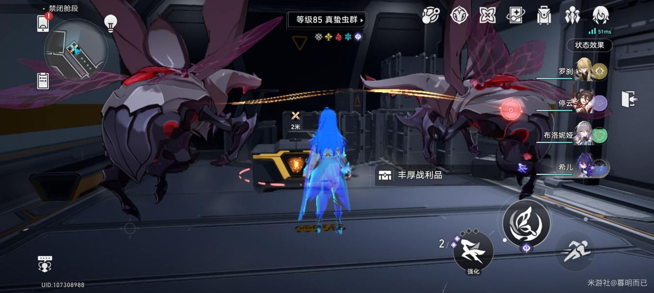 《崩坏星穹铁道》禁闭舱段战利品位置一览,禁闭舱段战利品全收集攻略