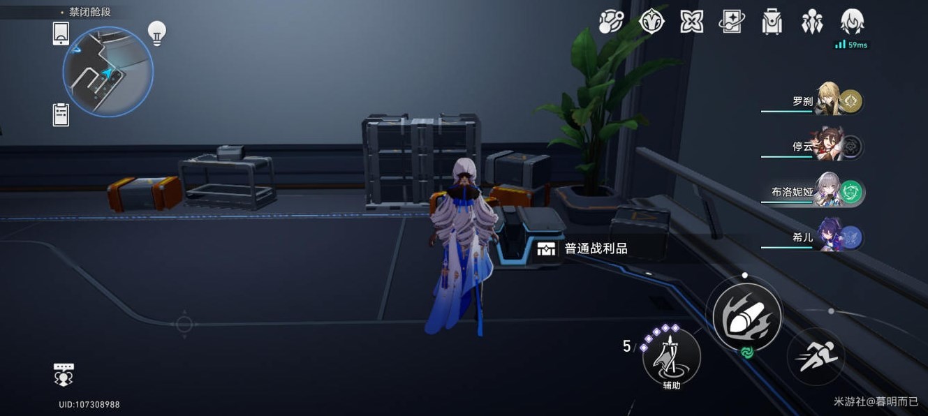 《崩坏星穹铁道》禁闭舱段战利品位置一览,禁闭舱段战利品全收集攻略