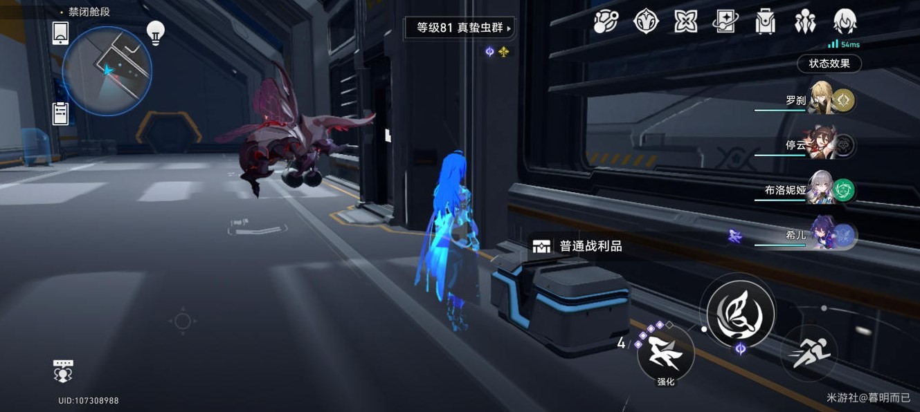 《崩坏星穹铁道》禁闭舱段战利品位置一览,禁闭舱段战利品全收集攻略