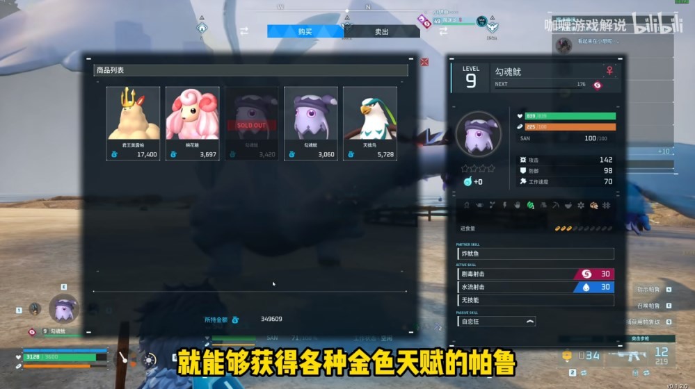 《幻兽帕鲁》金色词条帕鲁获取攻略，在家获得帕鲁全图鉴攻略