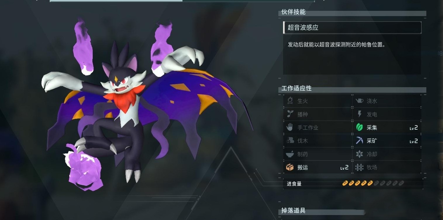 《幻兽帕鲁》金属石炭矿点有哪些?金属石炭矿点推荐