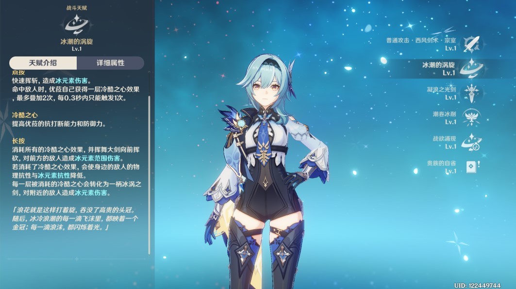 《原神》抗性减免手段分析大全