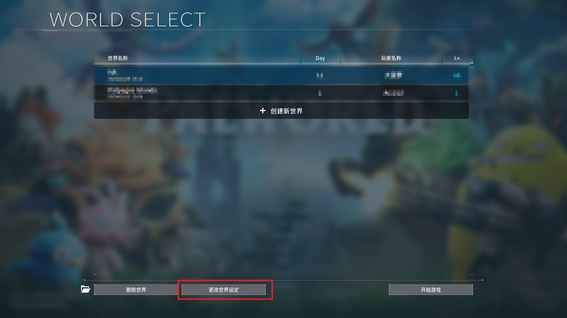 《幻兽帕鲁》空涡龙、双骑士怎么抓?四神兽中期跨级捕捉攻略