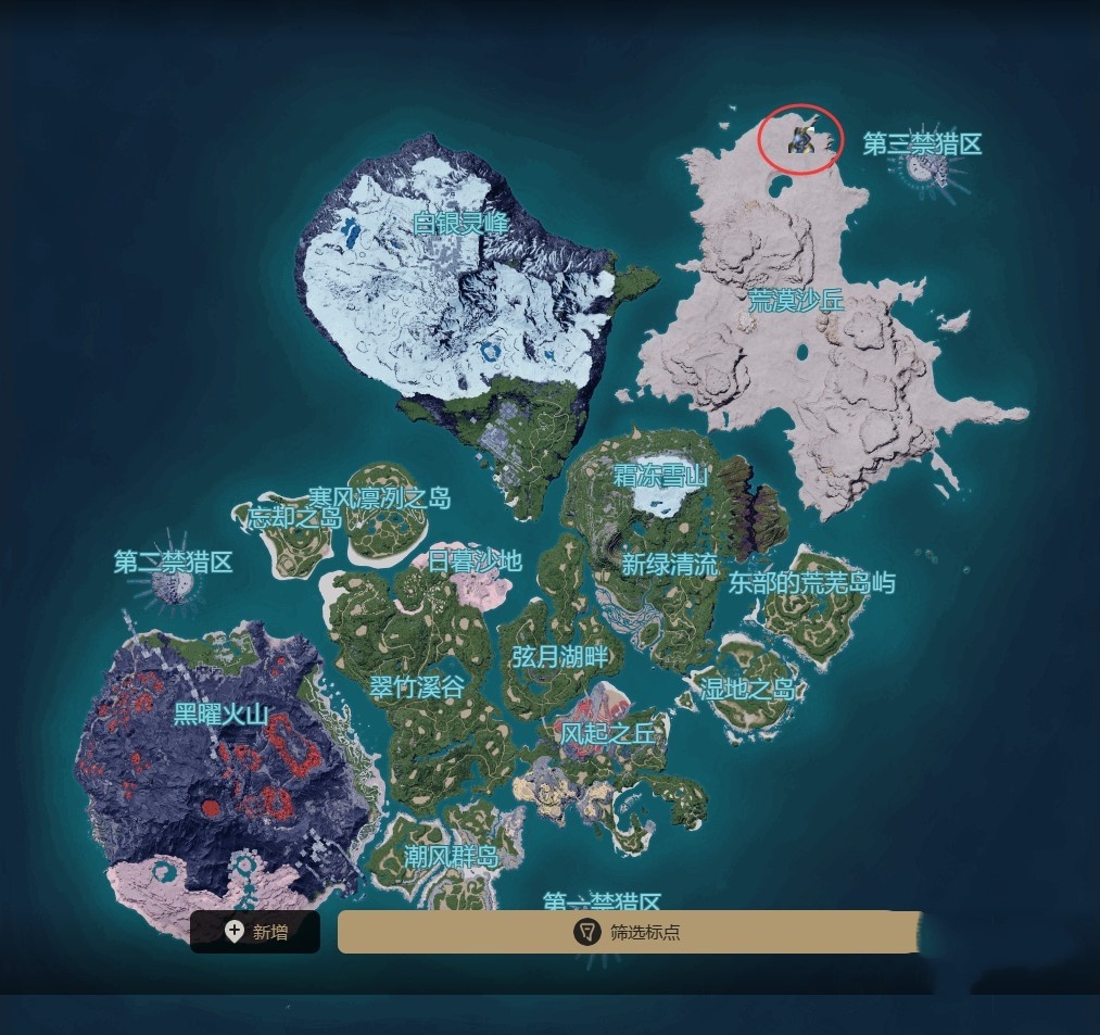 《幻兽帕鲁》空涡龙、双骑士怎么抓?四神兽中期跨级捕捉攻略