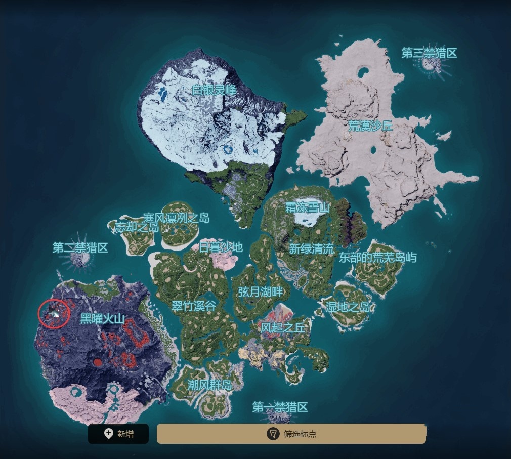 《幻兽帕鲁》空涡龙、双骑士怎么抓?四神兽中期跨级捕捉攻略