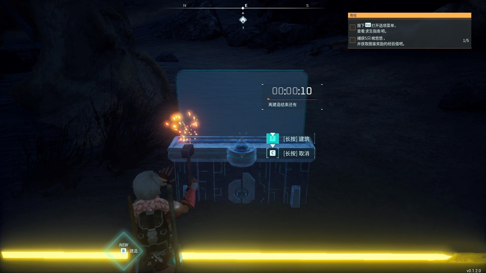 《幻兽帕鲁》空涡龙、双骑士怎么抓?四神兽中期跨级捕捉攻略