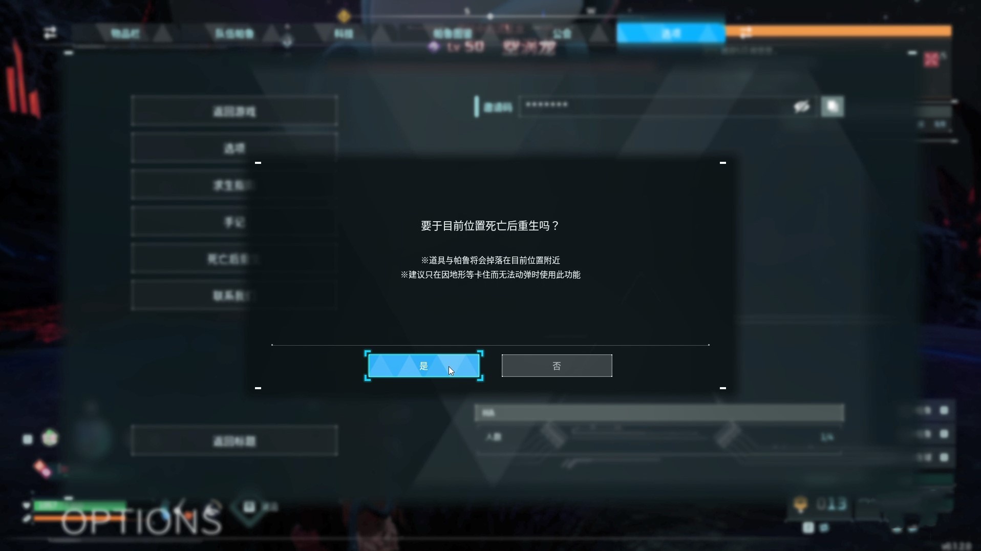 《幻兽帕鲁》空涡龙、双骑士怎么抓?四神兽中期跨级捕捉攻略