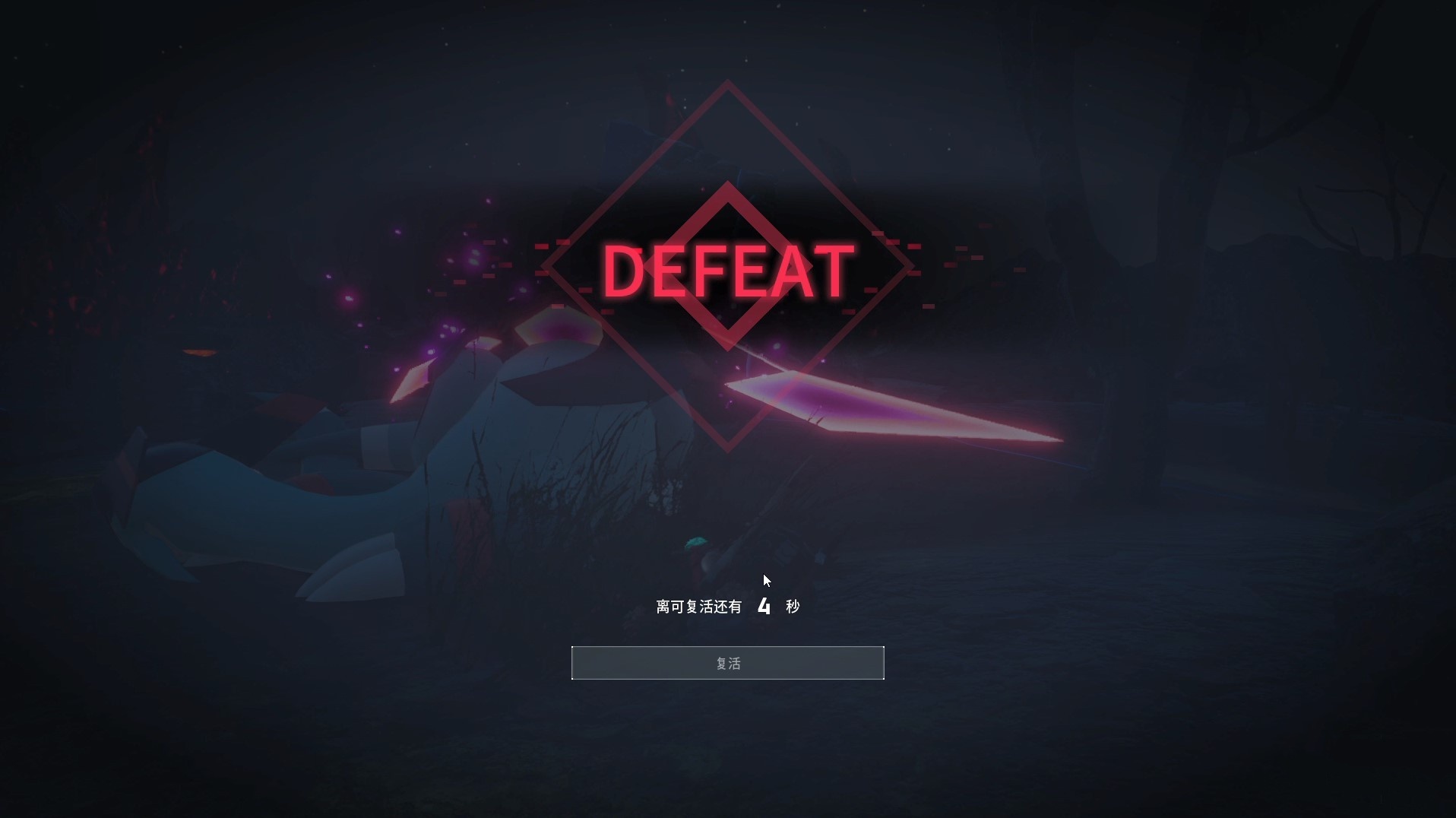 《幻兽帕鲁》空涡龙、双骑士怎么抓?四神兽中期跨级捕捉攻略