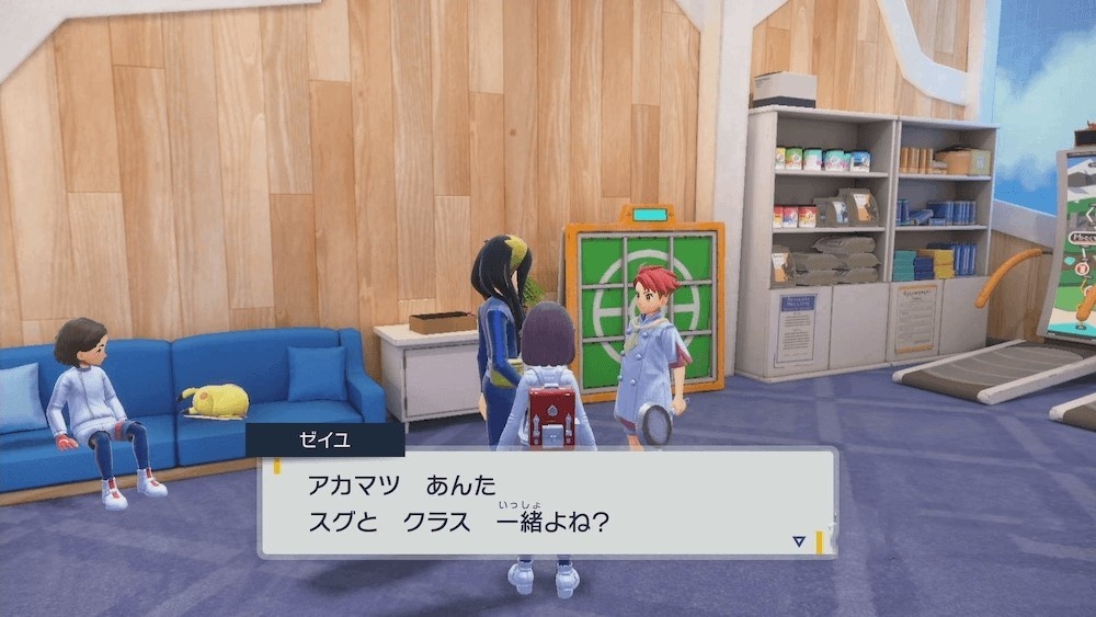 《宝可梦朱紫》零之秘宝外传通关后解锁什么?DLC外传通关后解锁内容介绍