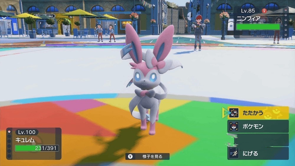 《宝可梦朱紫》零之秘宝外传通关后解锁什么?DLC外传通关后解锁内容介绍