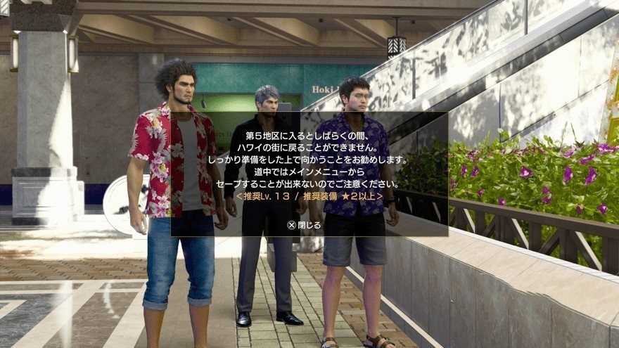 《人中之龙8》前期什么武器好用?前期武器装备推荐