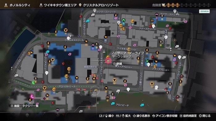 《人中之龙8》前期什么武器好用?前期武器装备推荐