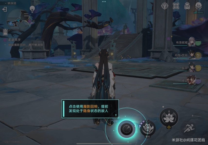 龙返其乡任务怎么做?《崩坏星穹铁道》同行任务龙返其乡攻略