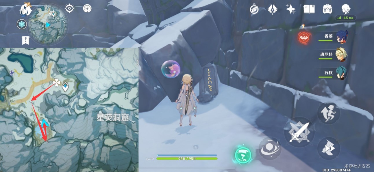 《原神》“龙脊雪山”八处石碑位置及解密攻略