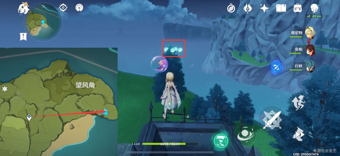 《原神》蒙德风史莱姆在哪?蒙德风史莱姆位置分享