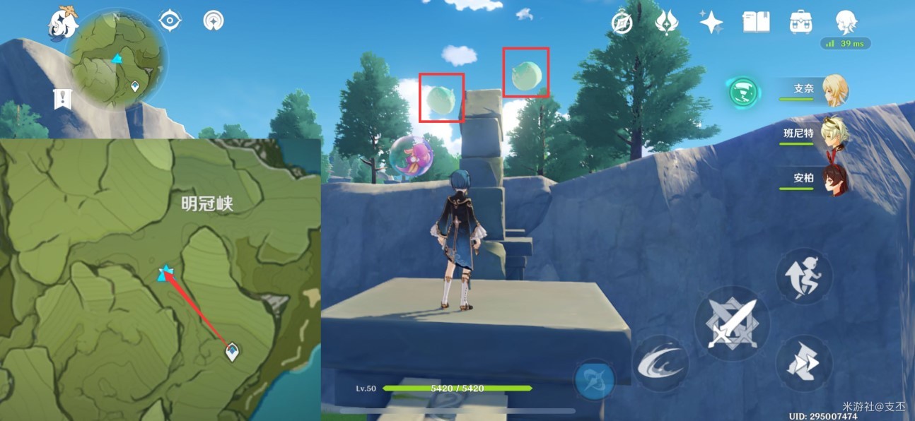 《原神》蒙德风史莱姆在哪?蒙德风史莱姆位置分享