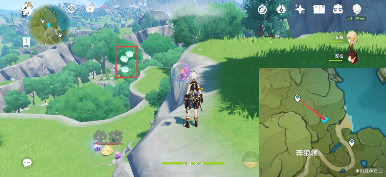 《原神》蒙德风史莱姆在哪?蒙德风史莱姆位置分享