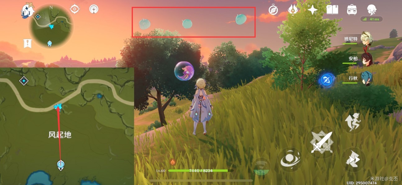 《原神》蒙德风史莱姆在哪?蒙德风史莱姆位置分享