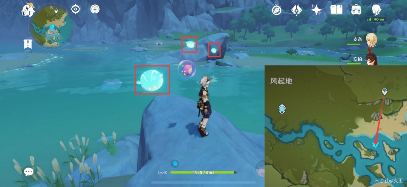 《原神》蒙德风史莱姆在哪?蒙德风史莱姆位置分享