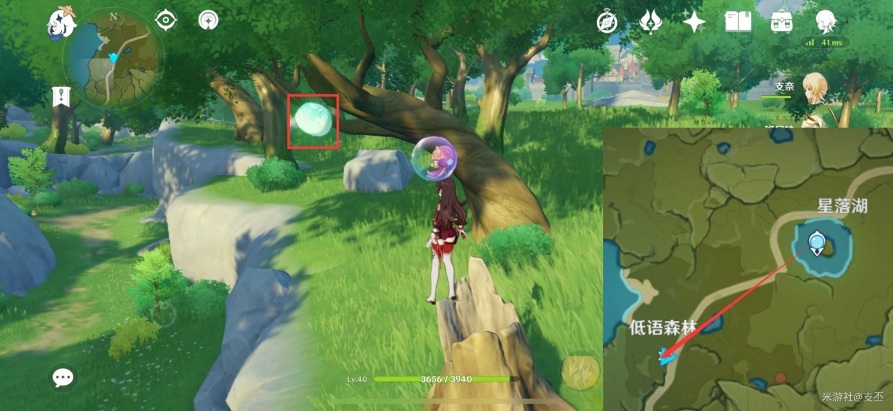 《原神》蒙德风史莱姆在哪?蒙德风史莱姆位置分享