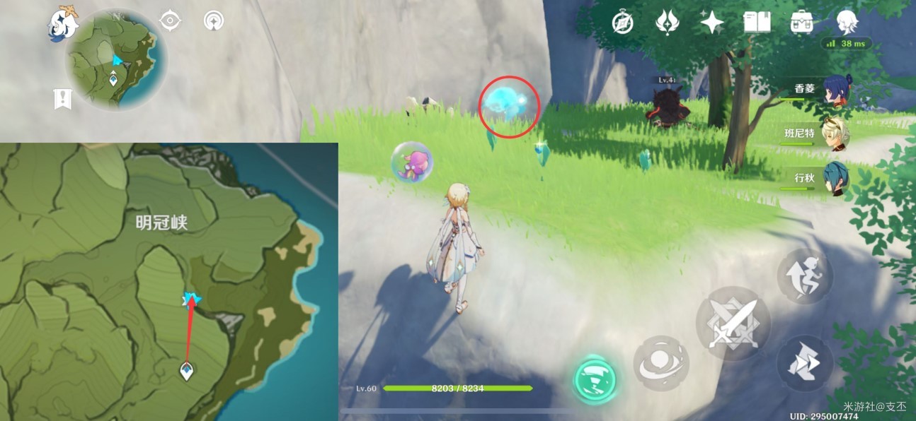 《原神》蒙德全部51只仙灵收集路线