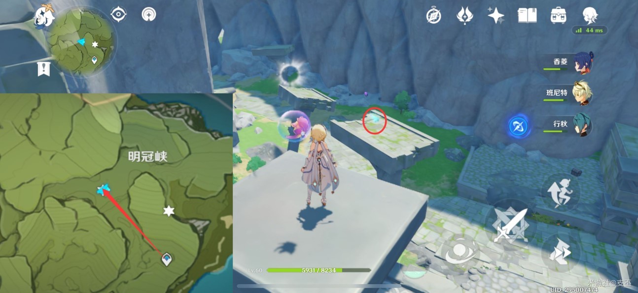 《原神》蒙德全部51只仙灵收集路线