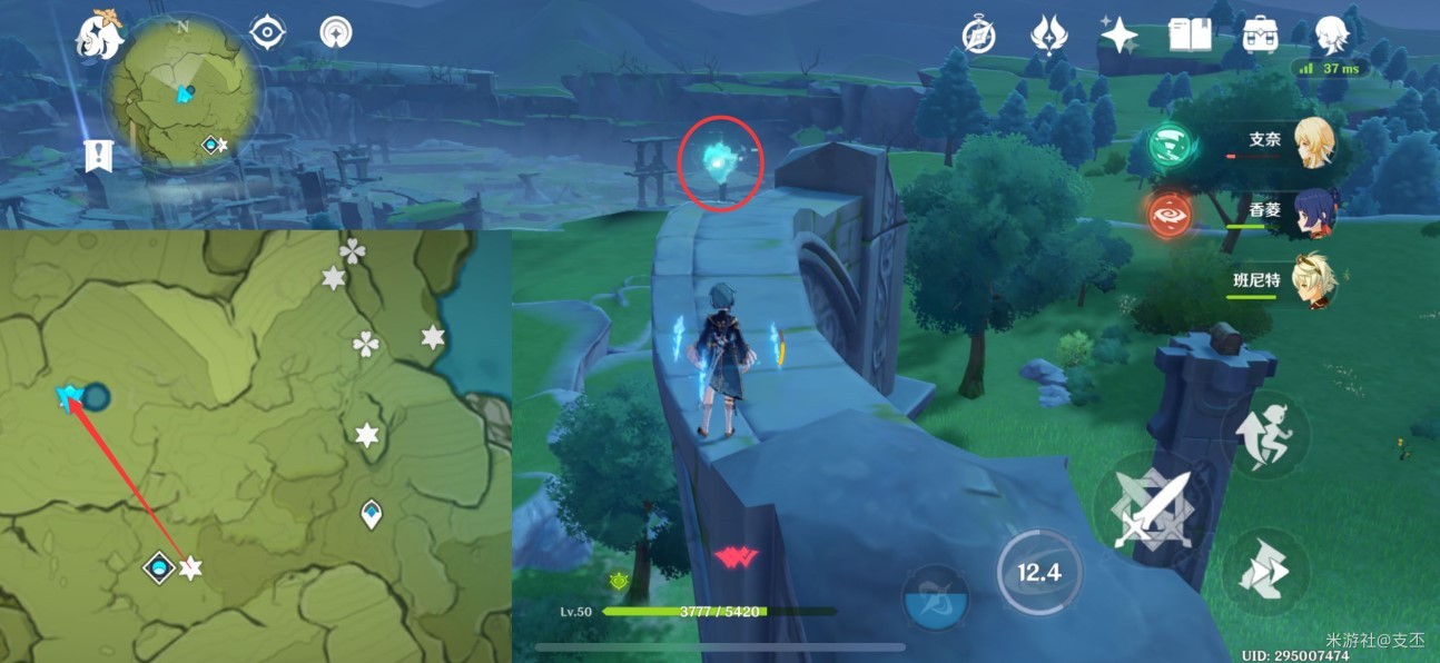 《原神》蒙德全部51只仙灵收集路线