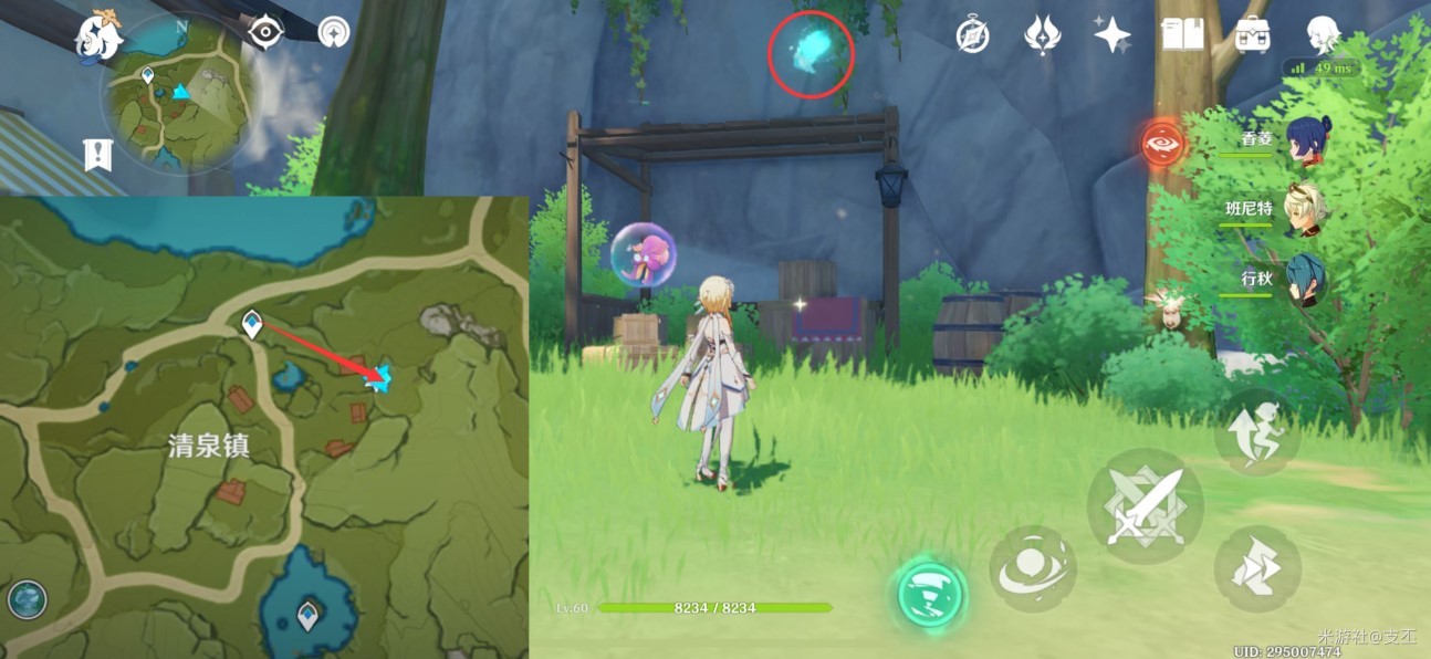 《原神》蒙德全部51只仙灵收集路线