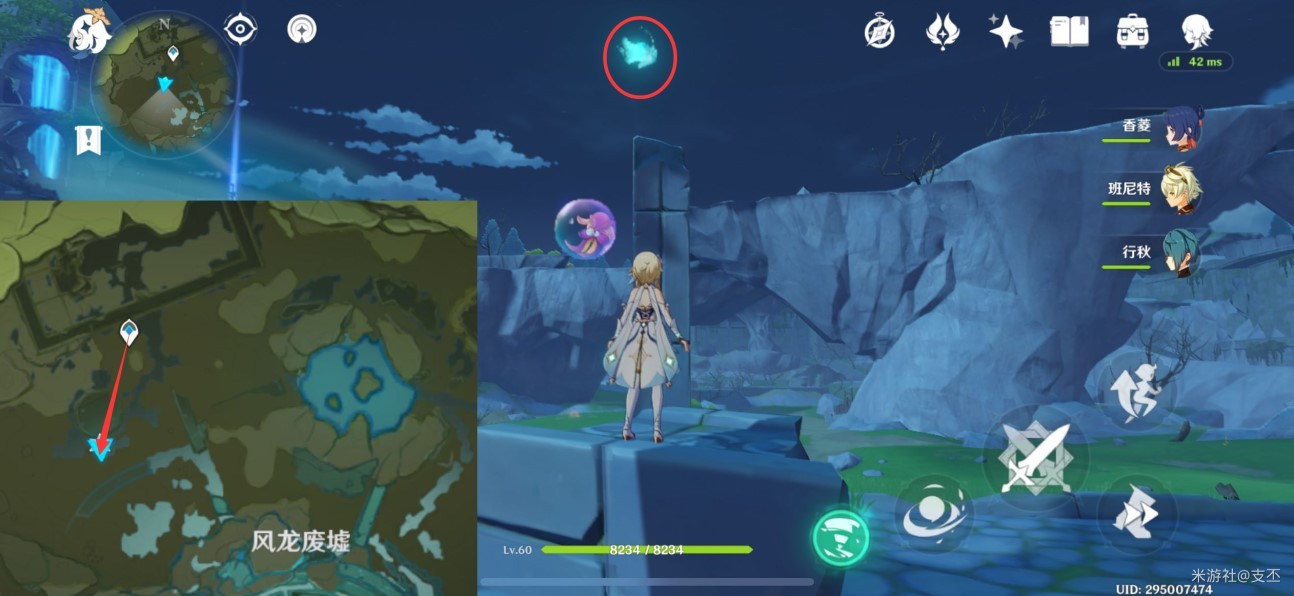 《原神》蒙德全部51只仙灵收集路线