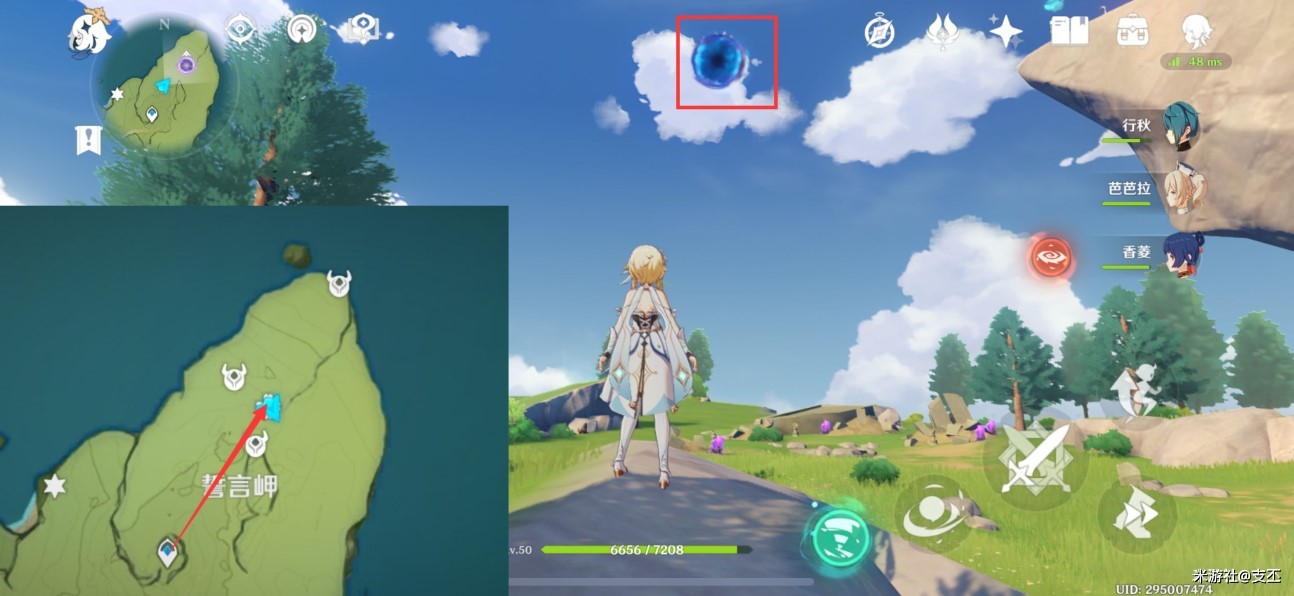 《原神》蒙德全部51只仙灵收集路线