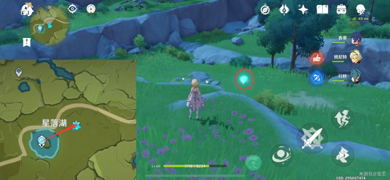 《原神》蒙德全部51只仙灵收集路线