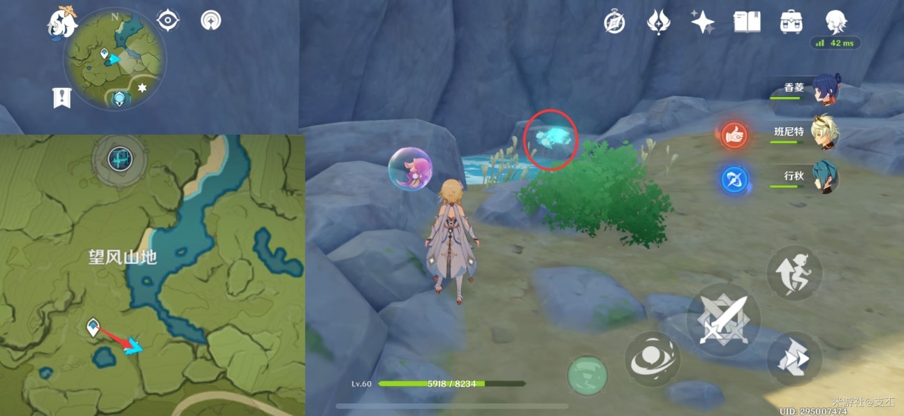 《原神》蒙德全部51只仙灵收集路线